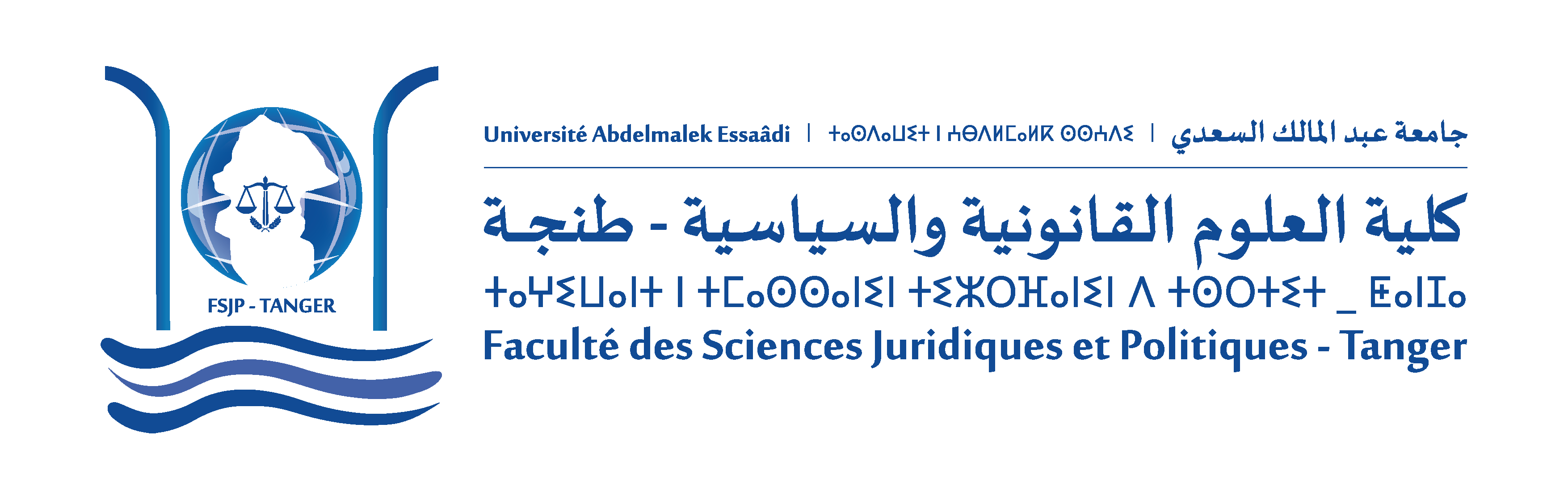 كلية العلوم القانونية والسياسية - طنجة